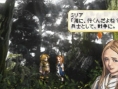 Valkyrie Profile : Lenneth en images