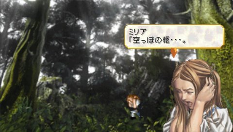 Valkyrie Profile : Lenneth en images
