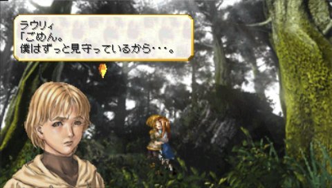 Valkyrie Profile : Lenneth en images