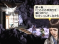 Valkyrie Profile : Lenneth en images