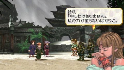 Valkyrie Profile : Lenneth en images