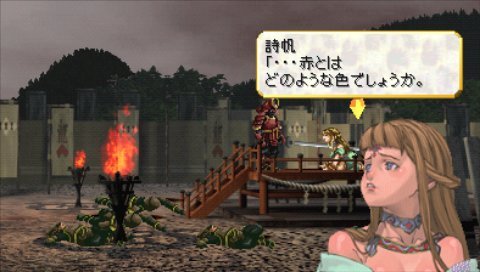 Valkyrie Profile : Lenneth en images