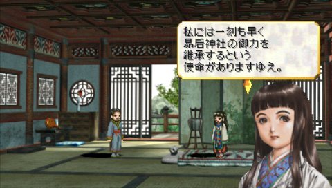 Valkyrie Profile : Lenneth en images