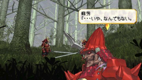 Valkyrie Profile : Lenneth en images