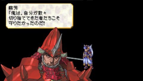 Valkyrie Profile : Lenneth en images