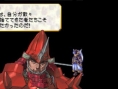 Valkyrie Profile : Lenneth en images