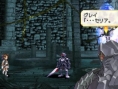 Valkyrie Profile : Lenneth en images