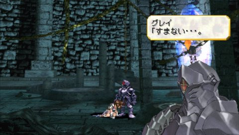 Valkyrie Profile : Lenneth en images