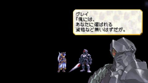 Valkyrie Profile : Lenneth en images