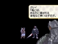Valkyrie Profile : Lenneth en images