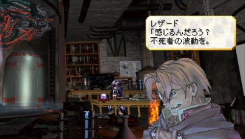 Valkyrie Profile : Lenneth en images