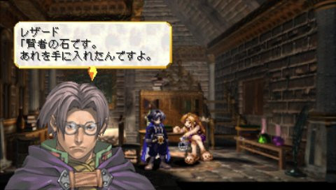 Valkyrie Profile : Lenneth en images