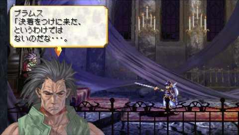 Valkyrie Profile : Lenneth en images