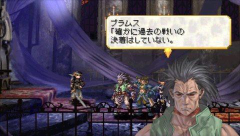 Valkyrie Profile : Lenneth en images