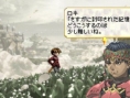 Valkyrie Profile : Lenneth en images