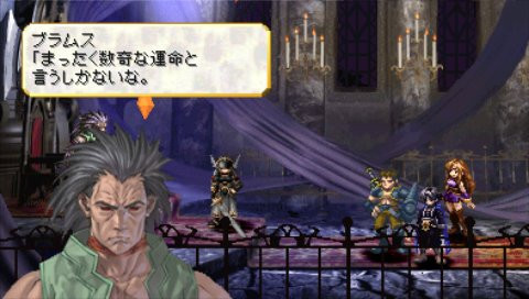 Valkyrie Profile : Lenneth en images