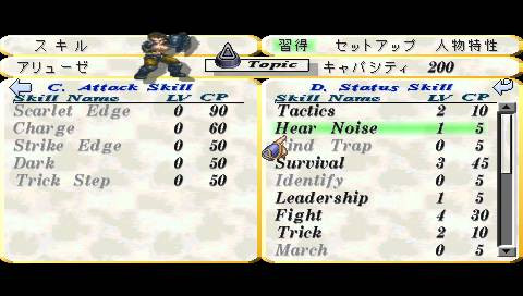 Valkyrie Profile : Lenneth en images