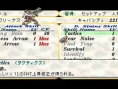 Valkyrie Profile : Lenneth en images