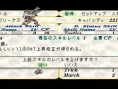 Valkyrie Profile : Lenneth en images