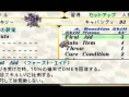 Valkyrie Profile : Lenneth en images