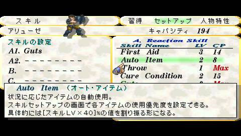 Valkyrie Profile : Lenneth en images
