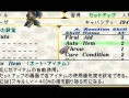 Valkyrie Profile : Lenneth en images