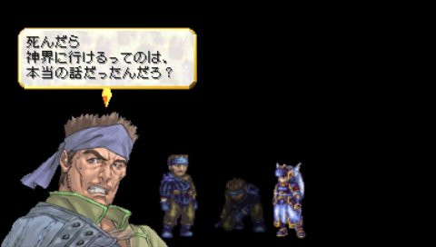 Valkyrie Profile : Lenneth en images