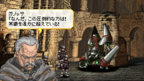 Valkyrie Profile sortira en Europe