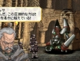 Valkyrie Profile sortira en Europe
