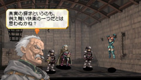 Valkyrie Profile sortira en Europe