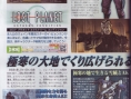 Lost Planet : plus d'images