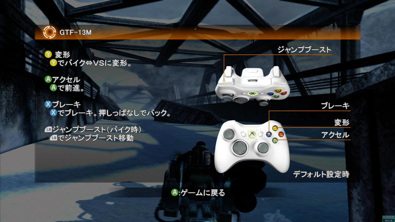 Lost Planet de sortie sur Xbox 360