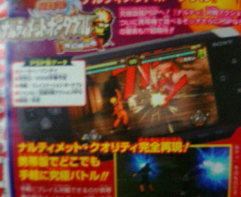 Naruto arrive sur PSP !