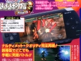 Naruto PSP en images
