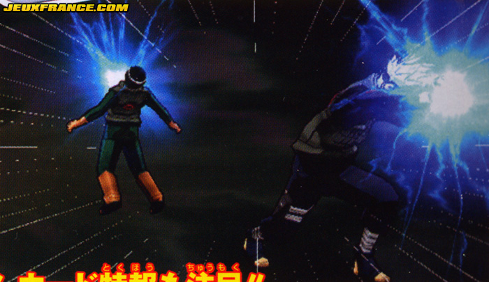Naruto se dévoile sur PSP