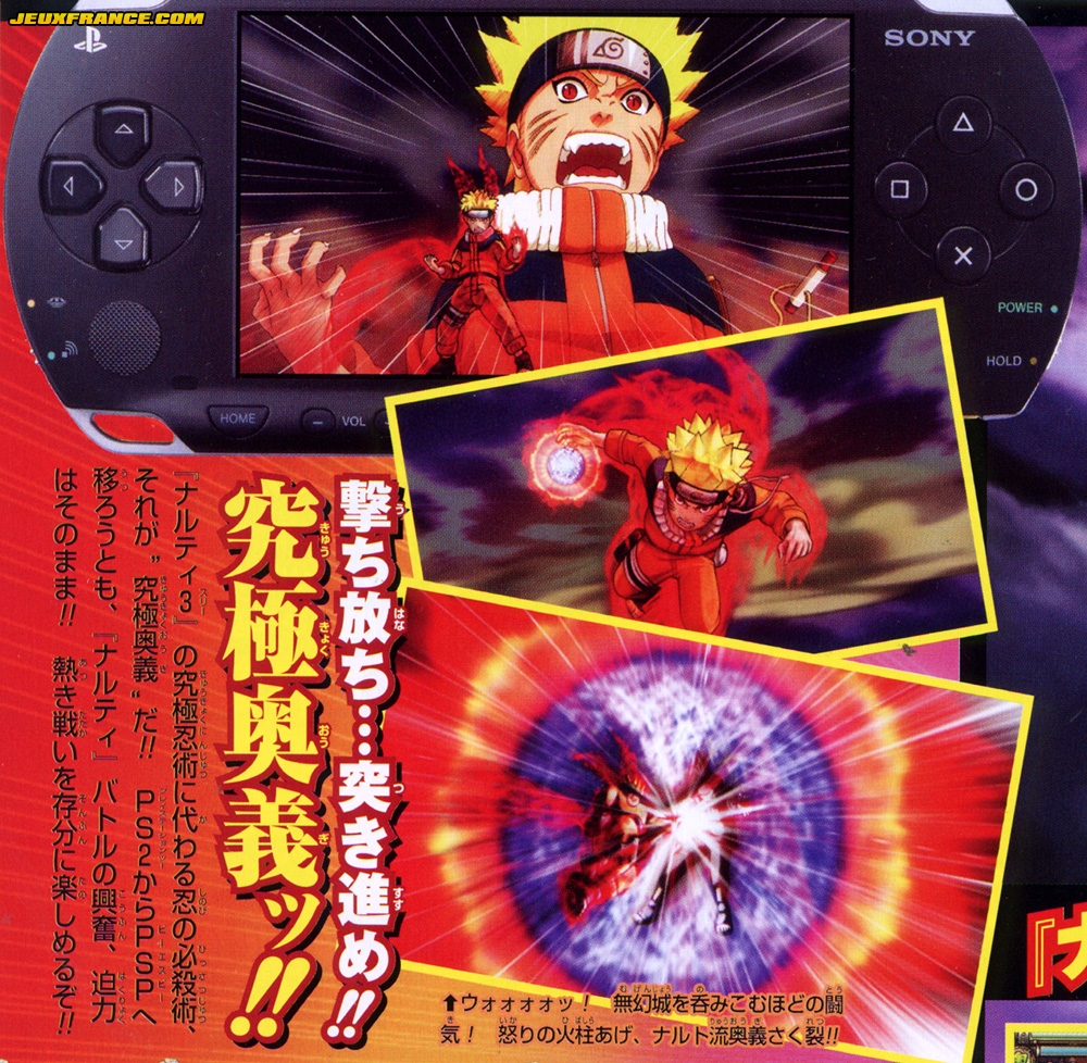 Naruto se dévoile sur PSP