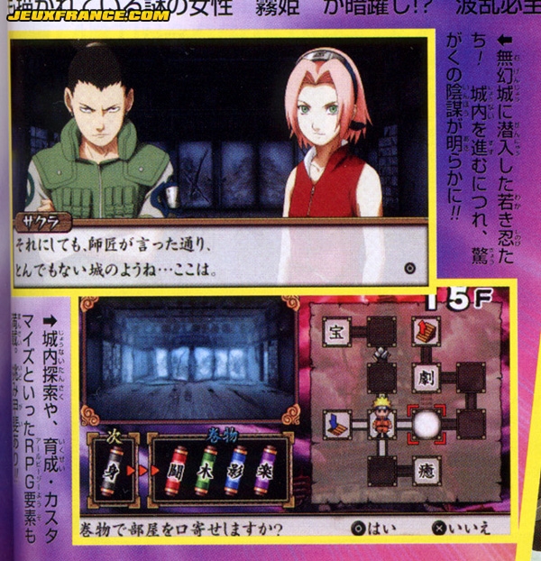 Naruto se dévoile sur PSP