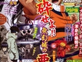 Naruto Narutimate Portable en images