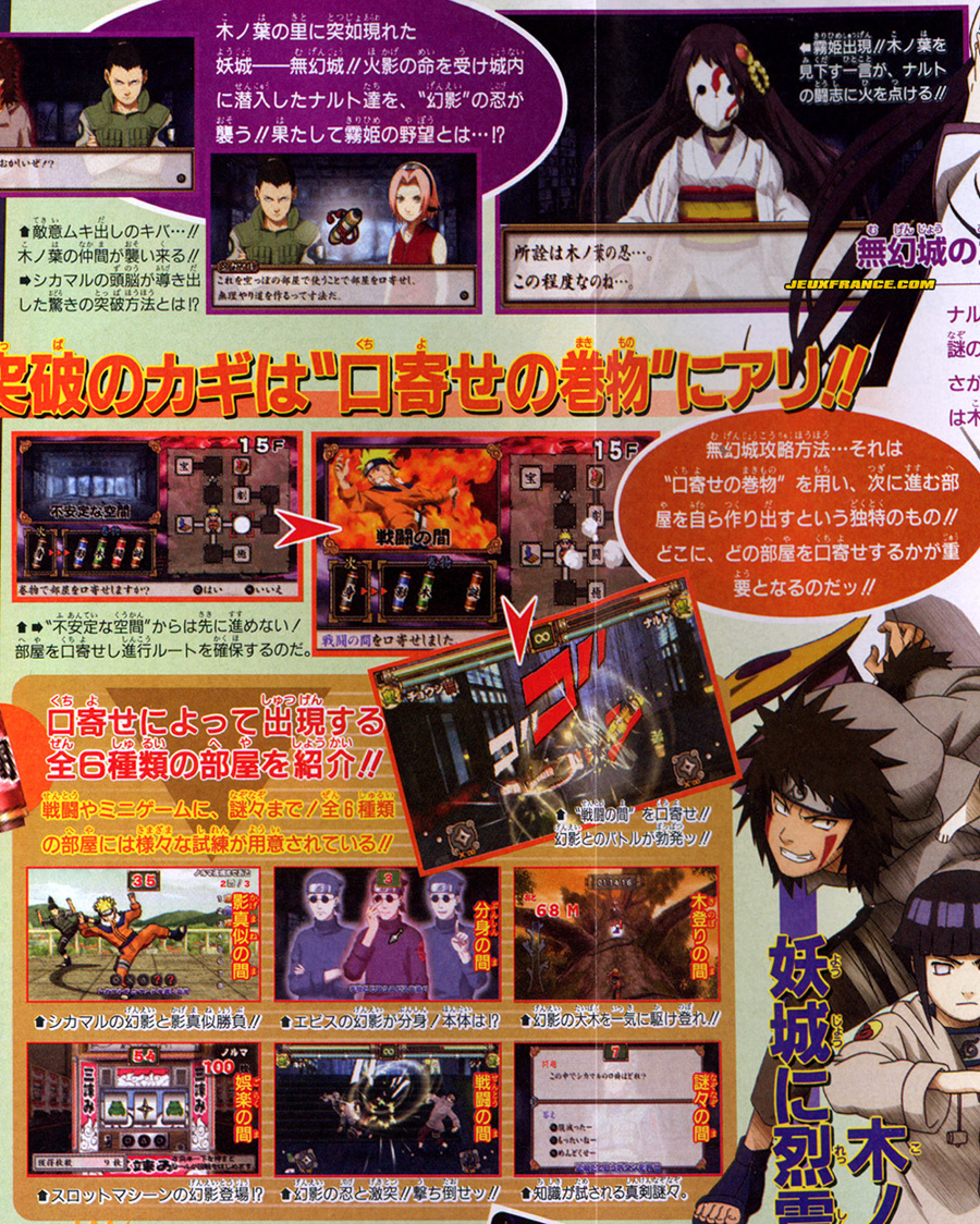 Naruto Narutimate Portable en images