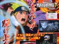 Naruto Narutimate Portable en images