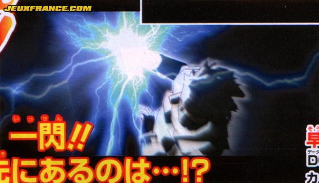 Naruto Narutimate Portable en images