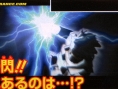 Naruto Narutimate Portable en images