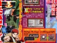 Naruto Narutimate Portable en images