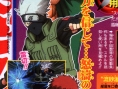 Naruto Narutimate Portable en images