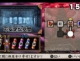 Trailer Naruto Narutimate Portable