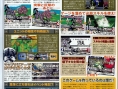Yggdra Union se dévoile