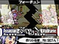 Yggdra Union dans l'action