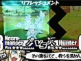 Yggdra Union dans l'action