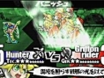 Yggdra Union dans l'action