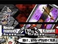 Yggdra Union dans l'action